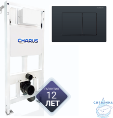 Инсталляция для унитаза Charus CC.300.80.01 с кнопкой смыва Charus Minimalista FP.310.DW.01 черный матовый