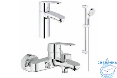 Комплект смесителей Grohe Eurostyle Cosmopolitan NB0013-2