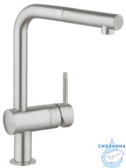 Смеситель для кухни Grohe Minta 32168DC0