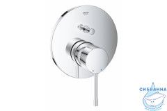 Встраиваемый смеситель для ванны Grohe Essence 24058001