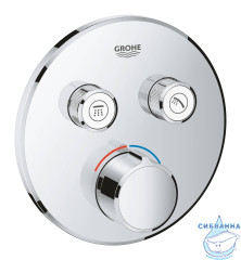 Встраиваемый смеситель для ванны Grohe SmartControl 29145000