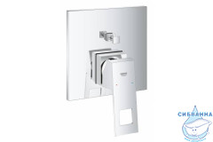 Встраиваемый смеситель для ванны Grohe Eurocube 24062000