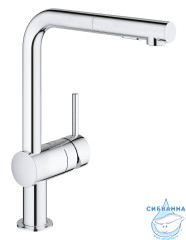 Смеситель для кухни Grohe Minta 30274000