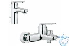 Комплект смесителей Grohe Eurosmart Cosmopolitan NB0043