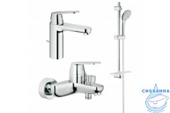 Комплект смесителей Grohe Eurosmart Cosmopolitan NB0005