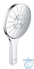 Ручной душ Grohe Rainshower 3 режима 26590000