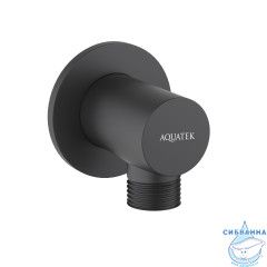 Шланговое подсоединение Aquatek AQ2456MB