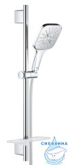 Душевой гарнитур Grohe RainShower 3 режима 26583000