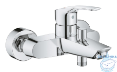 Смеситель для ванны Grohe Eurosmart 33300003 (хром)