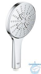 Ручной душ Grohe Rainshower 3 режима 26544000