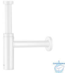 Сифон для умывальника Hansgrohe Flowstar S 52105700 (белый)