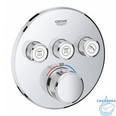 Встраиваемый смеситель для ванны термостатический Grohe Grohtherm SmartControl 29121000 (хром)