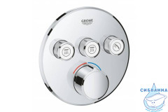 Встраиваемый смеситель для ванны Grohe SmartControl 29146000