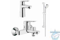 Комплект смесителей Grohe BauEdge NB0004-2