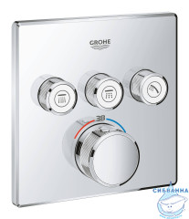 Встраиваемый термостатический смеситель для ванны Grohe SmartControl 29126000